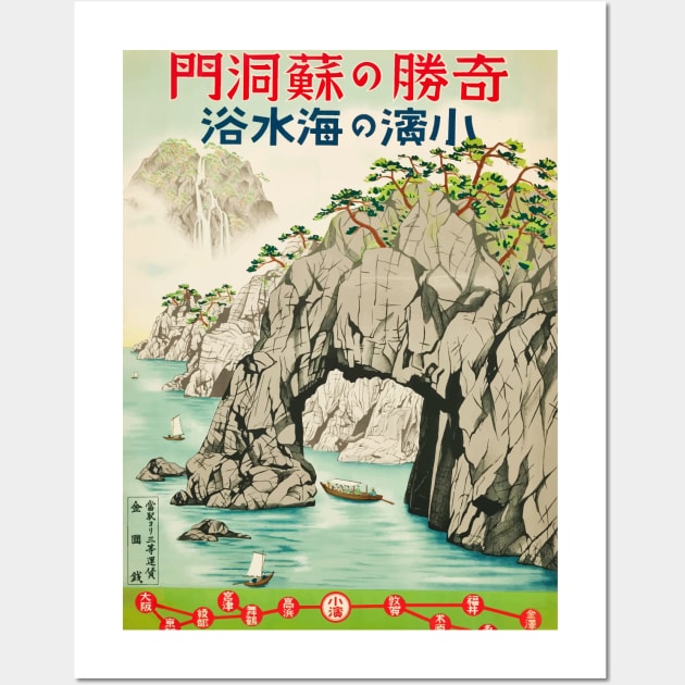 Vintage Travel - Japanese Wall Art by Culturio